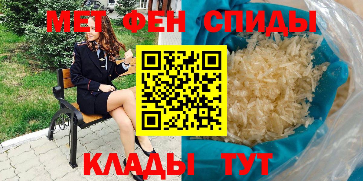 АМФ Premium  АМФЕТАМИН  Амфетамин  Амурск  Вход с VPN 