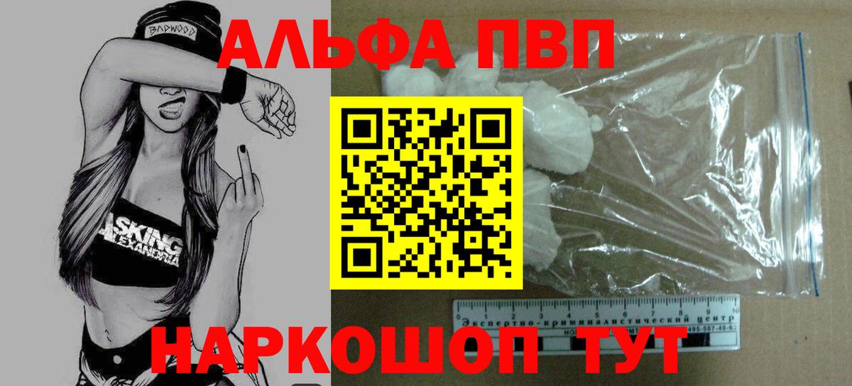 Cocaine  Амурск  Бошки Шишки  Экстази  ГАШИШ  ГАШИШ  Каннабис  Мефедрон кристаллы  МЕФ  Вход с VPN  APVP СК  