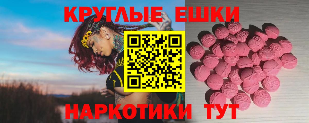 Ecstasy Punisher Амурск