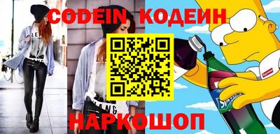 кокаин премиум Рузаевка
