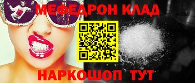 ALPHA-PVP Рыбинск
