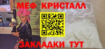 кокаин премиум Рузаевка