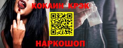 кокаин премиум Рузаевка