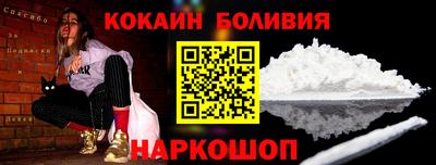 ALPHA-PVP Рыбинск