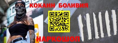 ALPHA-PVP Рыбинск