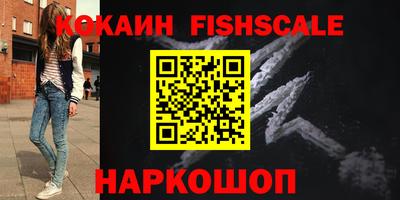 кокаин премиум Рузаевка
