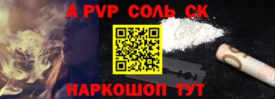 кокаин премиум Рузаевка
