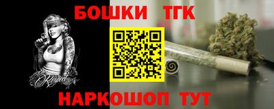кокаин премиум Рузаевка