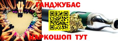 гашиш Рязань