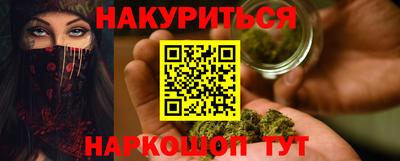ALPHA-PVP Рыбинск