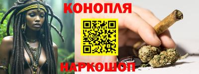 гашиш Рязань