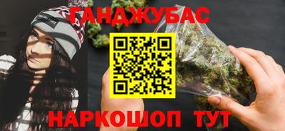 ALPHA-PVP Рыбинск
