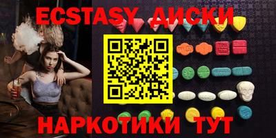 кокаин премиум Рузаевка