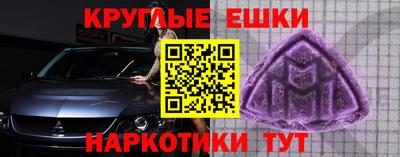 гашиш Рязань