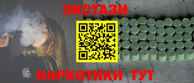 ALPHA-PVP Рыбинск