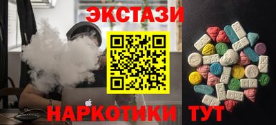 кокаин премиум Рузаевка