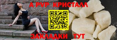 кокаин премиум Рузаевка