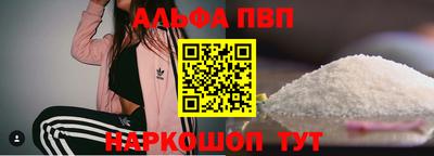 гашиш Рязань