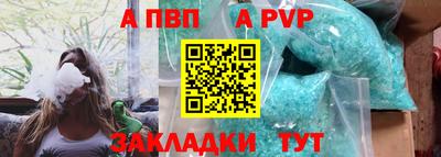 кокаин премиум Рузаевка
