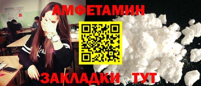 ALPHA-PVP Рыбинск