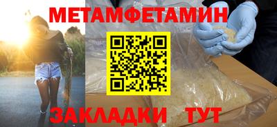кокаин премиум Рузаевка