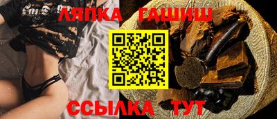 кокаин премиум Рузаевка
