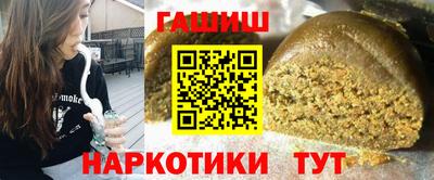 ALPHA-PVP Рыбинск