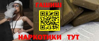 ALPHA-PVP Рыбинск