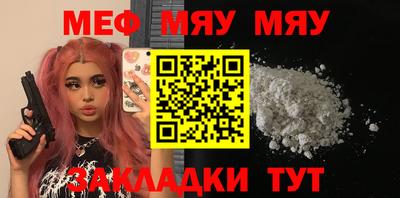 кокаин премиум Рузаевка