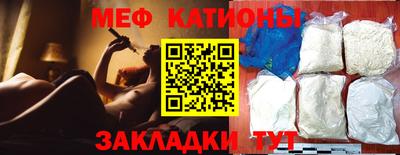 кокаин премиум Рузаевка