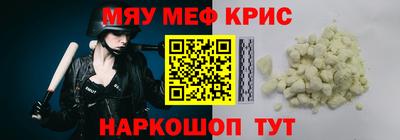 ALPHA-PVP Рыбинск
