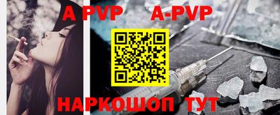 кокаин премиум Рузаевка
