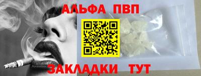 гашиш Рязань