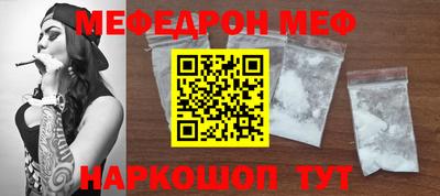 кокаин премиум Рузаевка