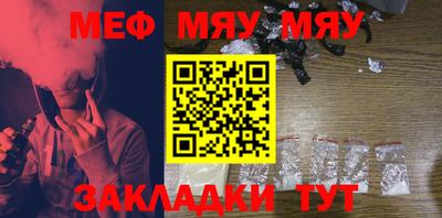 кокаин премиум Рузаевка