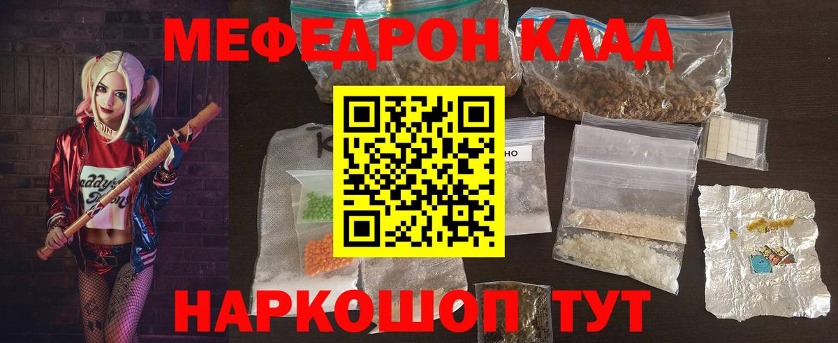  КОКАИН Амурск