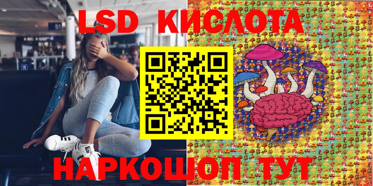 Марки 25I-NBOMe 1500мкг Амурск