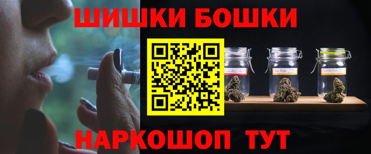 Марихуана ГИДРОПОН Амурск