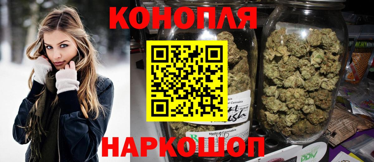 Амурск  Шишки марихуана ГИДРОПОН  Вход с VPN  Шишки марихуана конопля 